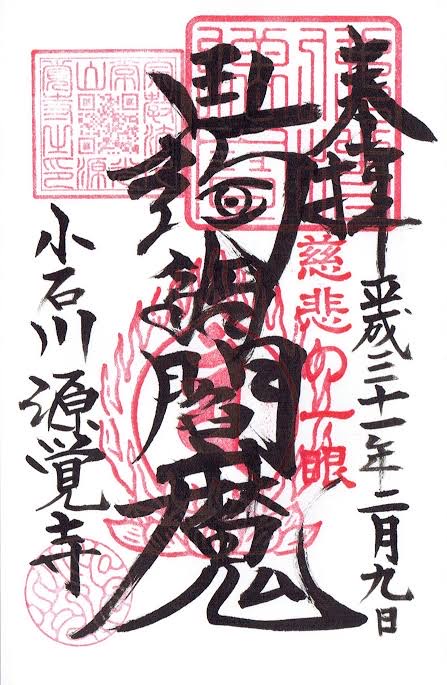 海賊王1035話閒侃