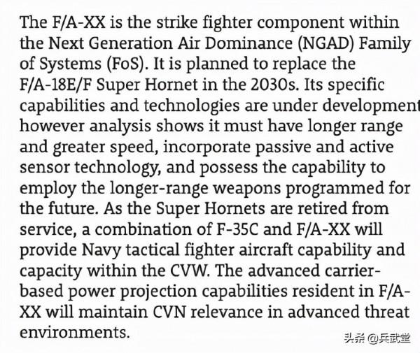 美國六代F/A-XX戰機竟有鴨翼？三翼面酷似“雪鴞”，網友：真香了