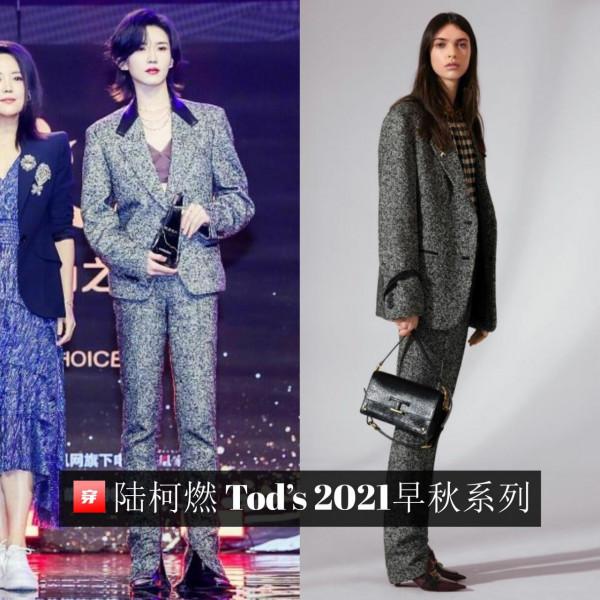 無懼嚴寒、盛裝亮相,最新活動紅毯上的女明星們也真是拼了 無懼嚴寒、盛裝亮相,最新活動紅毯上的女明星們也真是拼了