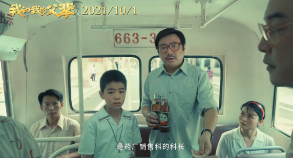 名導愛用的4位00後:張子楓一年4部霸屏,千璽票房過70億元 名導愛用的4位00後:張子楓一年4部霸屏,千璽票房過70億元