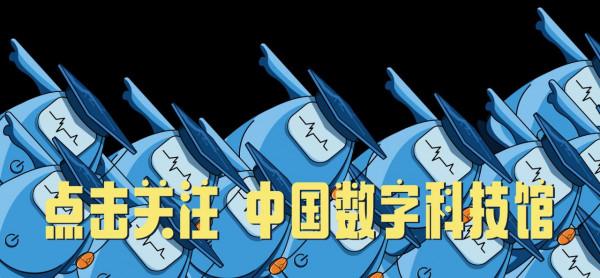 中國式浪漫——航天與神話的碰撞!| 科學小館兒 中國式浪漫——航天與神話的碰撞!| 科學小館兒