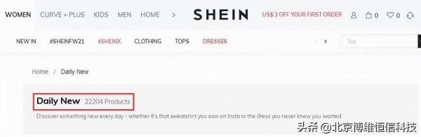 下載量超亞馬遜，營收過千億，希音估值超3000億