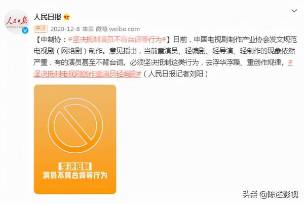 拍戲靠摳圖,對白念數字,假唱對口型,這群塑膠演員遲早要涼涼的 拍戲靠摳圖,對白念數字,假唱對口型,這群塑膠演員遲早要涼涼的