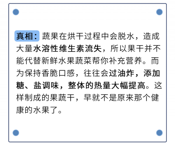 被吹上天的10種健康食品，養生不太行，坑錢第一名！別交智商稅了