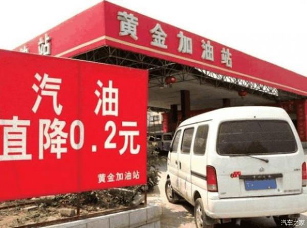 陝西冠豪星途提醒:私營加油站92號汽油4塊多一升 陝西冠豪星途提醒:私營加油站92號汽油4塊多一升