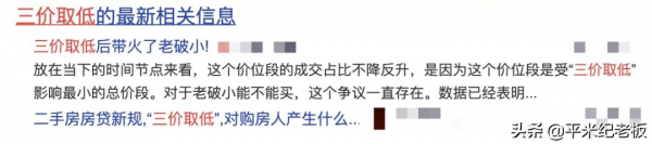 觸底還是重獲新生?老破小這次,終於扳回一局 觸底還是重獲新生?老破小這次,終於扳回一局