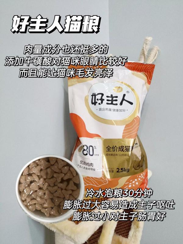 還選毒貓糧呢！一篇教你選擇