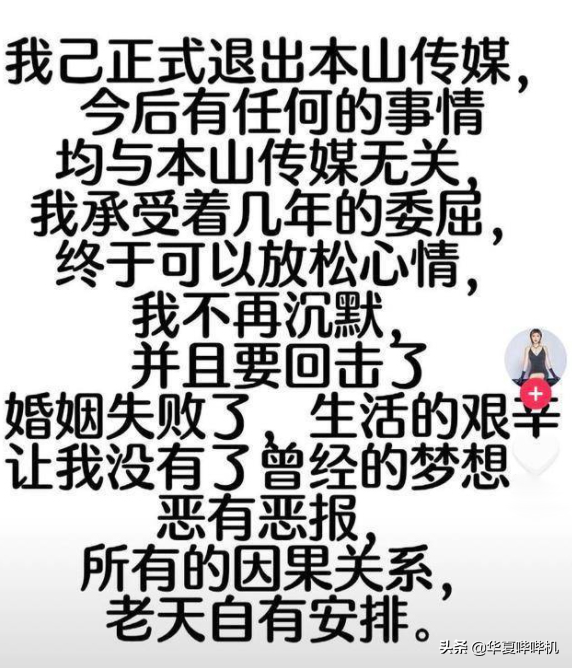 虎年剛開始，娛樂圈的瓜田就已經開始豐收了嗎？