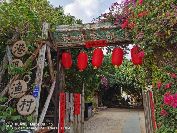房車旅行～南極村藝術家部落