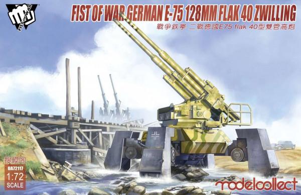 德國二戰末期的黑科技,怎麼被中國模型廠商給摸索出來了? 德國二戰末期的黑科技,怎麼被中國模型廠商給摸索出來了?