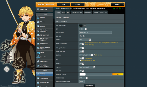 抽網線、換路由—實戰華碩AX86U挽救精裝房垃圾網路 抽網線、換路由—實戰華碩AX86U挽救精裝房垃圾網路