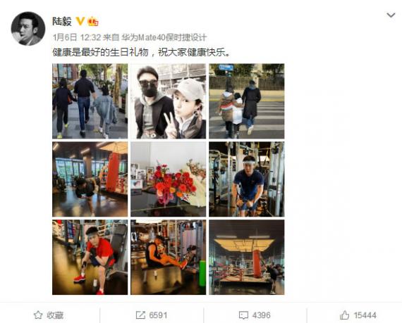 陸毅生日曬生活點滴：健康是最好的生日禮物