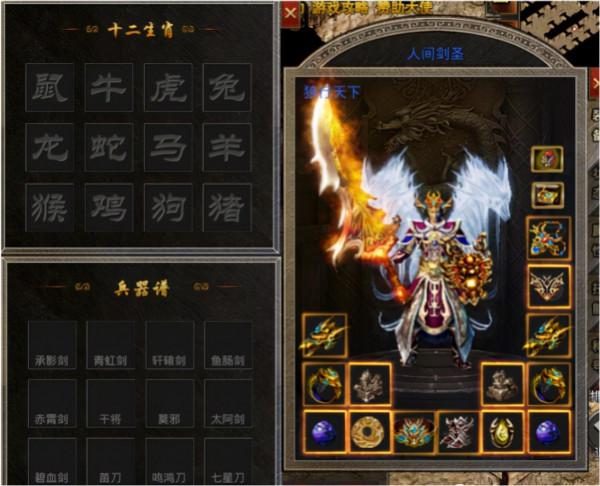 《美杜莎傳奇》開服第四天，首次攻沙成功，分紅32000