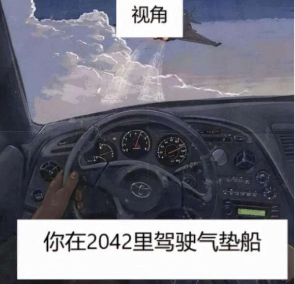 2021最垃圾的遊戲盤點，遊戲做得不行，還拿了中國錢就過河拆橋？