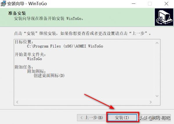 把Windows裝口袋系列之Windows To Go部署 把Windows裝口袋系列之Windows To Go部署