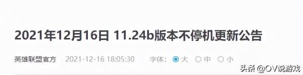 雲頂11.24b“吃分陣容”分析，不是陣容有多強，而是沒被策劃削