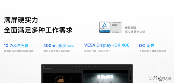 專業顯示器？小米新專業顯示器只能說真貴