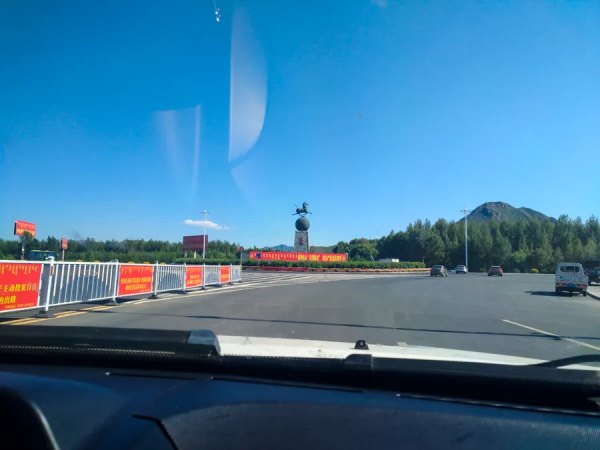 旅行兩年零兩個月,完美結束 旅行兩年零兩個月,完美結束