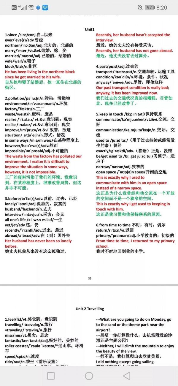 作為英語老師，新學期開學後，我這樣讓學生結合句子快速背單詞