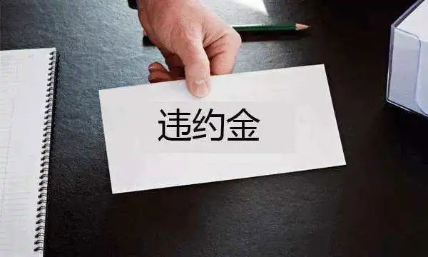 最慘購房人，賠了房子又折千萬錢