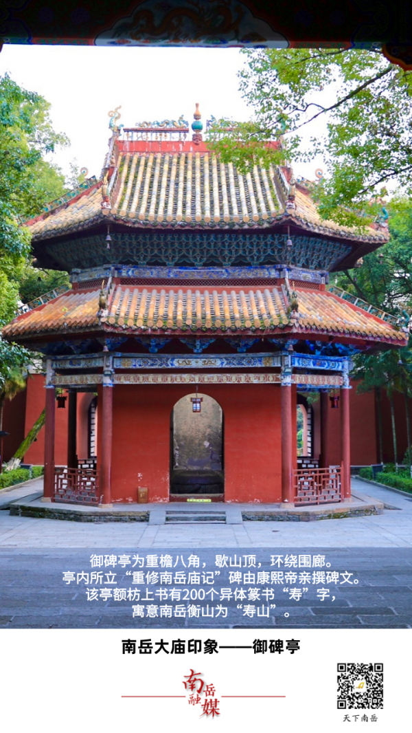 喜迎湖南省國際文化旅遊節