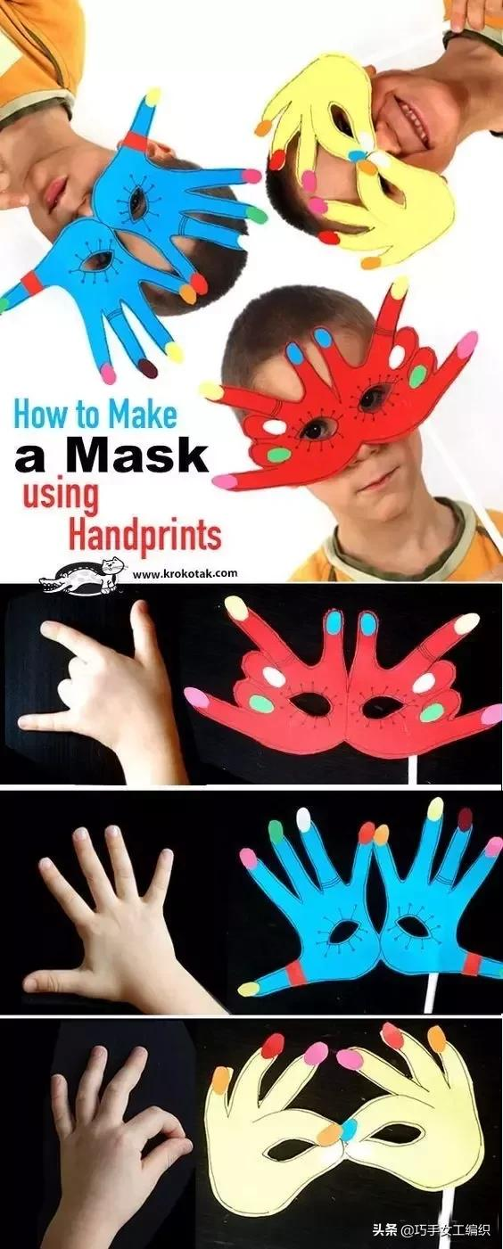 幾張彩紙就搞定了孩子想要的面具，還要花錢去買嗎？（附教程）