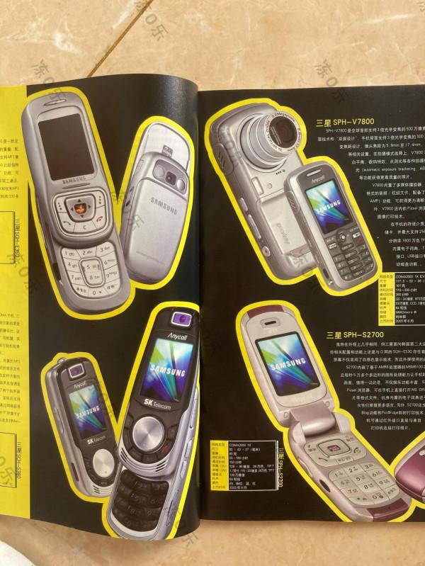 還記得2005年的手機什麼樣子嗎？（十九）