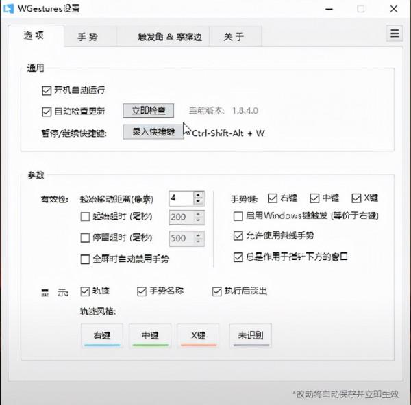 Windows 10最值得安裝的五款免費開源軟體 Windows 10最值得安裝的五款免費開源軟體