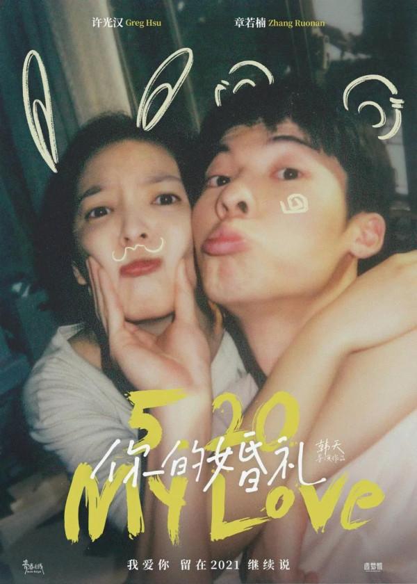 別罵劉浩存、周也了 別罵劉浩存、周也了