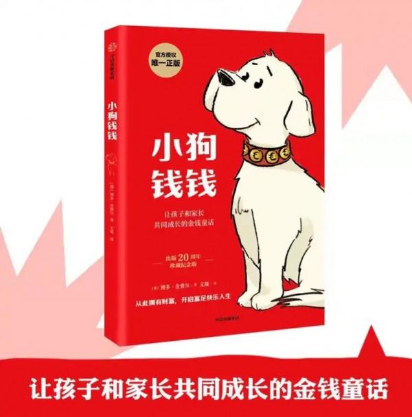 父母該不該告訴孩子家裡不富裕？睿智的父母懂得這樣引導孩子