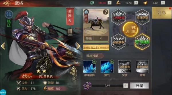 臥龍三國龍魂如何啟用？臥龍三國龍魂系統攻略