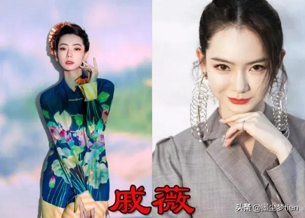 女明星戴過的奇葩耳環，楊冪宋茜還好，看到戚薇：駕馭不來