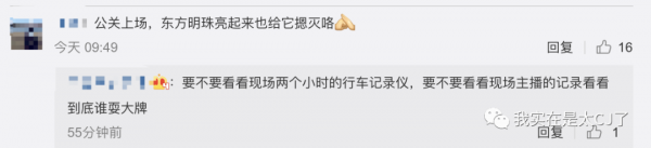 好一齣紅毯大戲 | 誰在搶壓軸? 好一齣紅毯大戲 | 誰在搶壓軸?