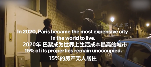 在法國房子被非法佔據48小時,沒被發現,房子就成別人的了? 在法國房子被非法佔據48小時,沒被發現,房子就成別人的了?