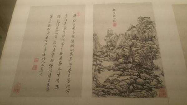 《方孔齋主人_帶你去博物館》之‖故宮_清初「四王」繪畫特展‖ 《方孔齋主人_帶你去博物館》之‖故宮_清初「四王」繪畫特展‖