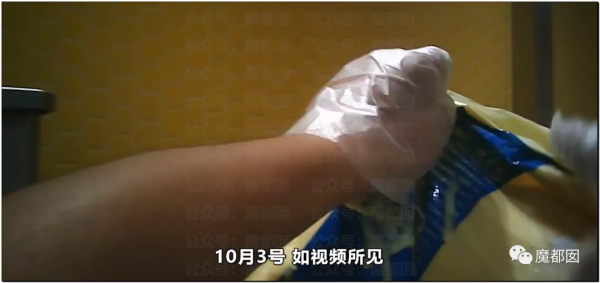 崩塌吐了！麥當勞餐盤不洗、食材過期、奶漿漏3天還繼續用