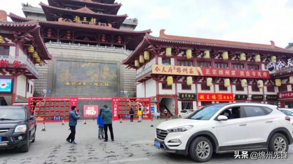 遊客犯難：越王樓下拍個照 酒樓火鍋廣告亂入 咋個搞？