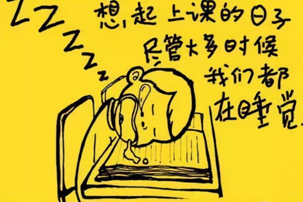 大學遺憾排行榜,別讓它成真,你的大學有遺憾嗎? 大學遺憾排行榜,別讓它成真,你的大學有遺憾嗎?