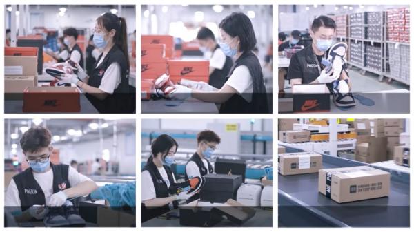 得物App“先鑑別,後發貨”,讓品質網購激發消費新潛力 得物App“先鑑別,後發貨”,讓品質網購激發消費新潛力