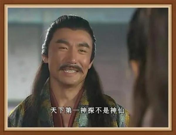 你心中的“天下第一”是誰？