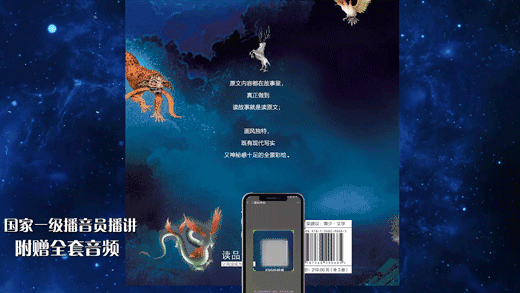 退休教師每天帶孫女看山海經，孫女入園後想象力超強，老師連誇讚