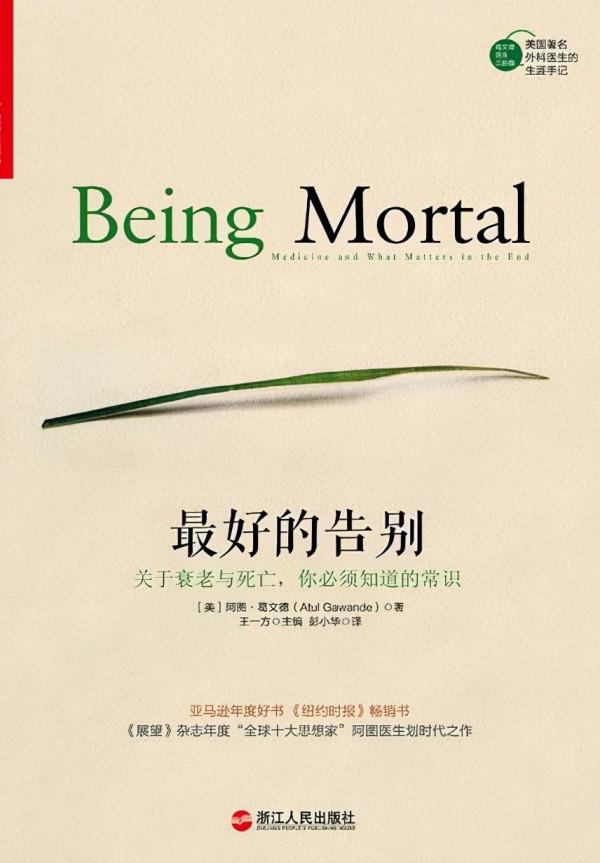 10本值得反覆讀的書,每次翻開都有新的收穫 10本值得反覆讀的書,每次翻開都有新的收穫