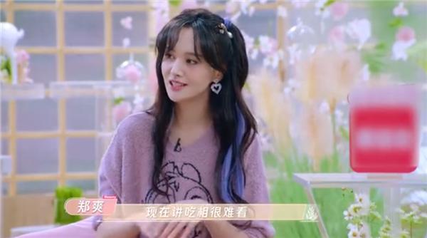 中演協出手！新添警示名單，吳亦凡、鄭爽在列，郭老師也遭封禁