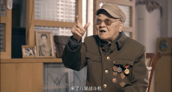 「關注」致敬！聽湖北九旬抗美援朝老兵口述戰爭故事
