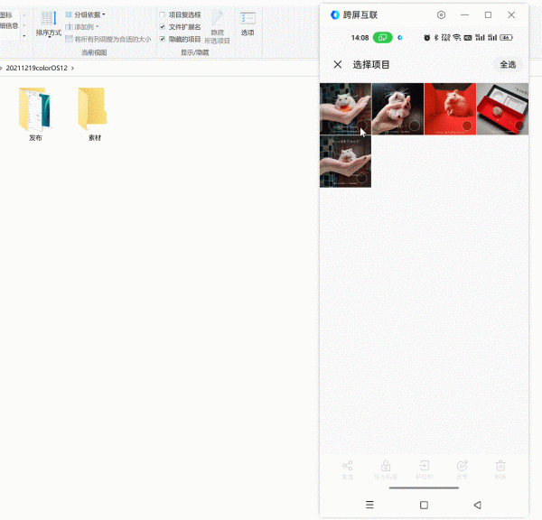 ColorOS12這些照片分享新功能,你真的不看看嗎? ColorOS12這些照片分享新功能,你真的不看看嗎?