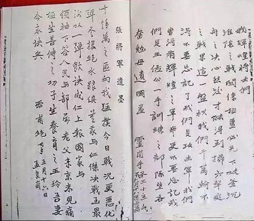 這些歷史名人的硬筆字，一個賽一個的好