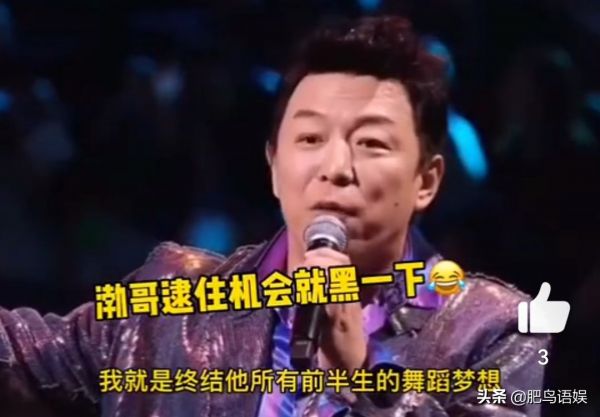 這就是街舞：總決賽！黃渤挑戰孫紅雷東北舞王！張藝興重聚男人幫