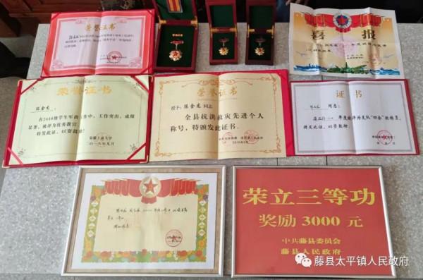 熱血青春不負韶華 建功立業逐夢軍營——致全鎮廣大適齡應徵青年的一封信 熱血青春不負韶華 建功立業逐夢軍營——致全鎮廣大適齡應徵青年的一封信