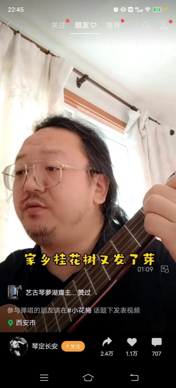 小花梅，你在哪裡呀！願這世界永遠沒有人販子