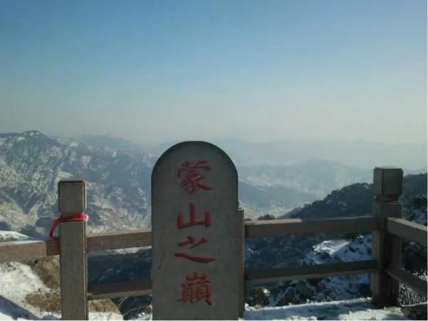 原創故事《蒙山流雲》 原創故事《蒙山流雲》